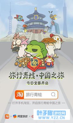 ���������� �й�֮�á������Ա������ڲ⣬