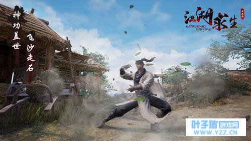 武侠手游也能吃鸡?《江湖求生》