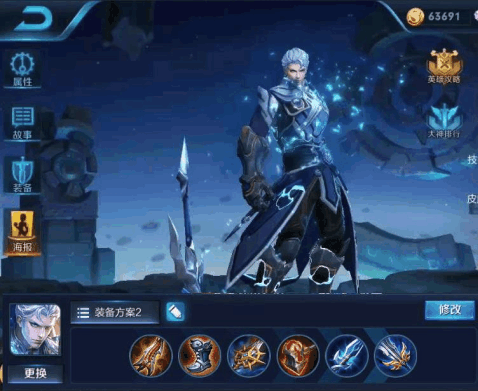 王者荣耀: 出全输出装的4大战士,第一个又肉