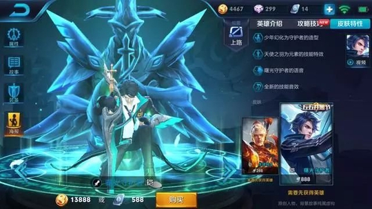 王者荣耀:顺风说骚话,逆风讲道理,典韦一