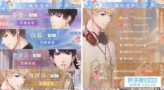 恋与制作人:白起SSR新卡只是优化?白太太