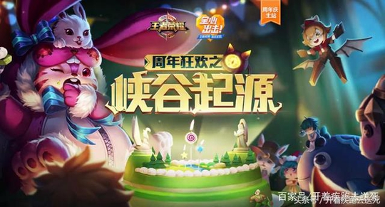 王者荣耀:阿耀再立功!天美出一杀招,整治