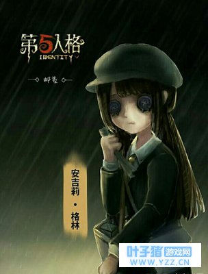 第五人格可能出新角色,将是双马尾