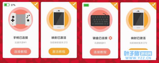 《绝地求生:刺激战场》外设解禁,北通K1吃