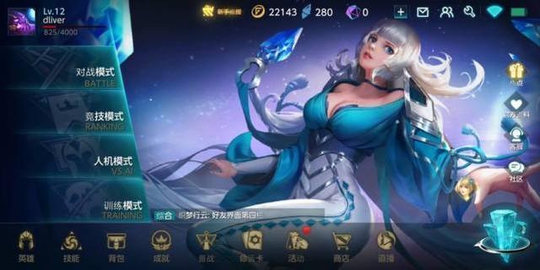 王者荣耀:八神庵国服上线有望?日文原声配