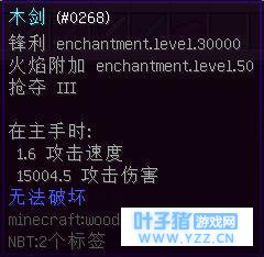 《我的世界》和《迷你世界》, 谁的武器最好