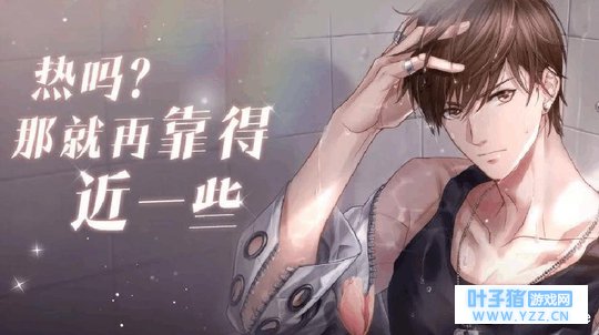 【恋与制作人】盼星星盼月亮的白起首张橙蓝