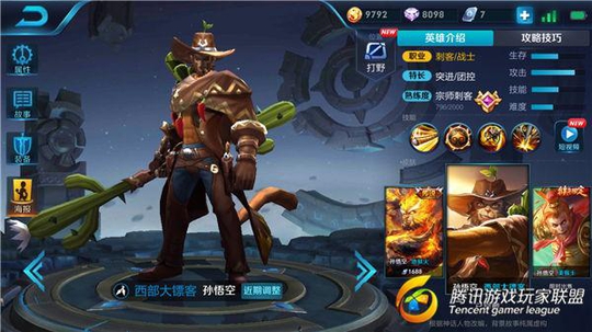 王者荣耀:这个英雄秒杀能力当属第一,问心