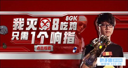 绝地求生:单人四排豪取30杀,满评分吃鸡,