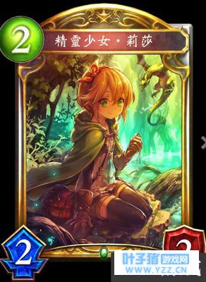 影之诗精灵少女丽莎卡牌图鉴 影之诗精灵少