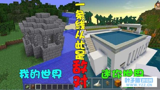 我的世界与迷你世界之争, 究竟谁会先下架,