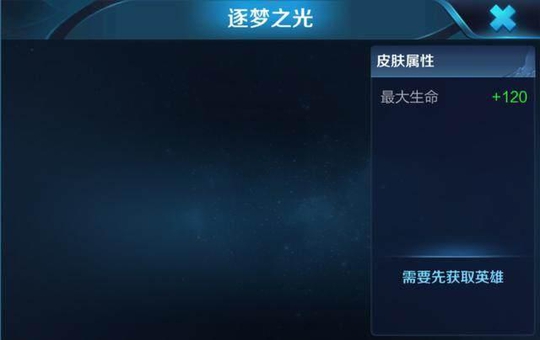 王者荣耀:天美免费送两款七月新皮肤,其中