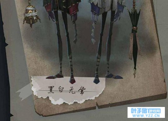 第五人格:新监管者黑白无常即将到来,空军