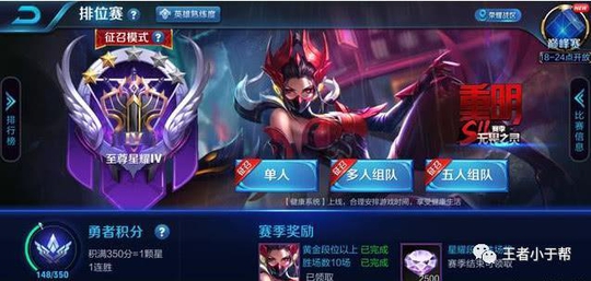 王者荣耀:这波调整很给力!所有玩家更容易