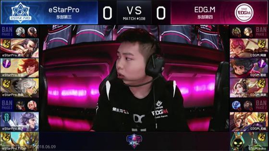 王者荣耀:典韦发威!EDGM4:3艰难战胜esTar