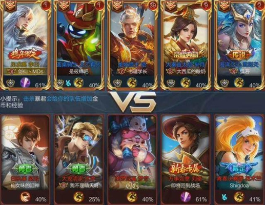 王者荣耀:罕见的10个国服第一相遇,剑仙李