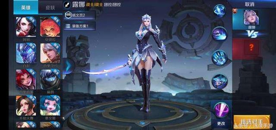 王者荣耀:测试服露娜最后一次调整,三款皮