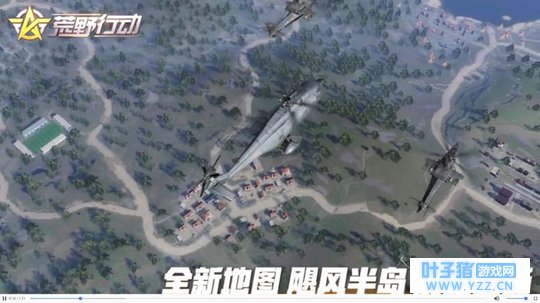 现在的荒野行动, 你还有在玩吗?