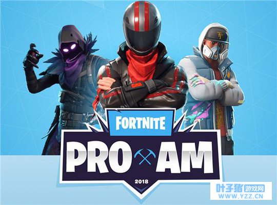 《堡垒之夜》全明星派对6月12日正式开启!