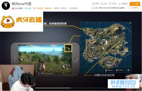 很多人都忽略掉的系统设置,主播难言让你能