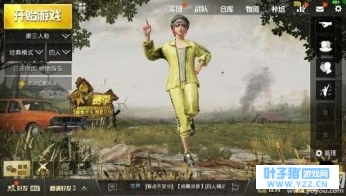 绝地求生刺激战场跳舞手势攻略 跳舞手势怎