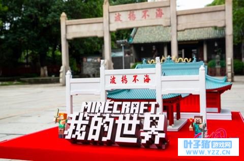 《我的世界》定格历史之旅: 看游戏如何激发