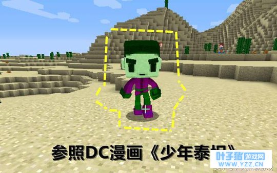 我的世界:远古版本才有的5种生物,现已删