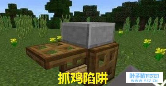 我的世界:熊孩子很烦?七种红石陷阱搞起来