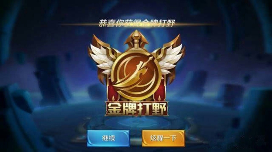 王者荣耀:新赛季野区改动,万年打野玩家迎