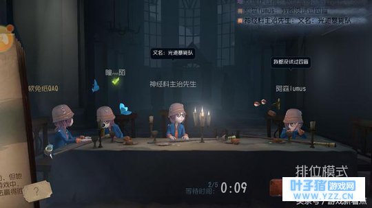 第五人格:玩家开局看到阵容直接绝望,队友