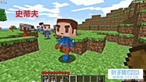 我的世界:有2种生物也叫史蒂夫,早已移除