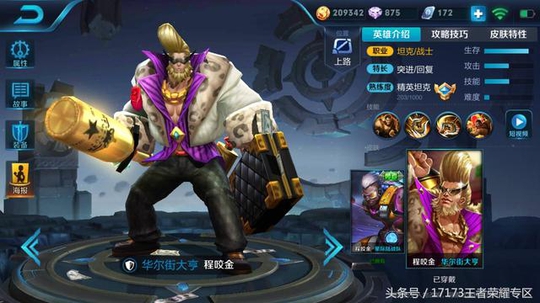 王者荣耀:五个被动依靠普攻打伤害的英雄