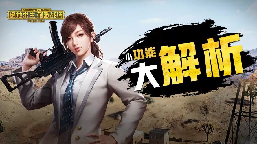 【策划面对面】这些不为人知的小功能,第三