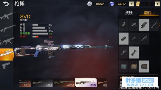 荒野行动:四件最不起眼的武器,存在感极低