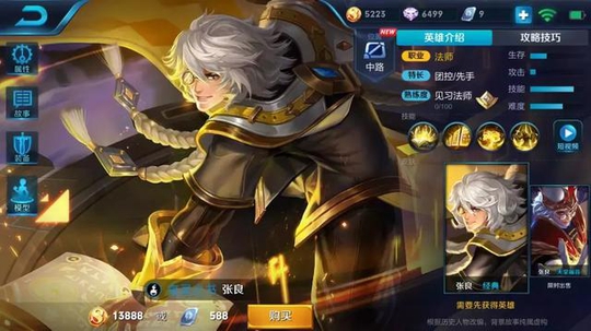 王者荣耀:本期碎片商店哪些值得兑换?这几