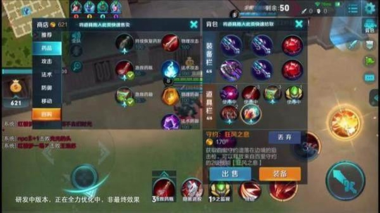 王者荣耀:吃鸡模式预计6.28日上线,新赛季