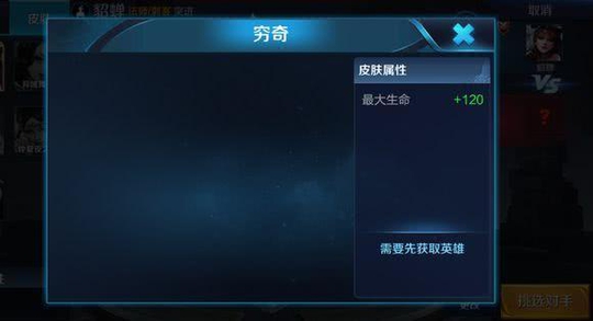 王者荣耀典韦新皮肤即将来临,这套攻略带你