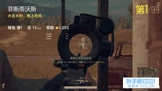 为何刺激战场叫bug战场, 荒野行动叫小学生