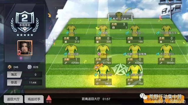 荒野行动:你以为这些足球是用来踢的吗?对