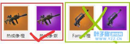 堡垒之夜手游瞄准按键切换方法 堡垒之夜手