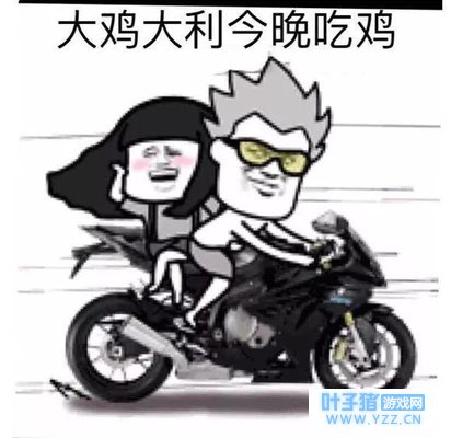 刺激战场抢包舔、炸队友拿98K令人无奈 但你