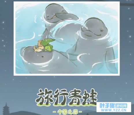 旅行青蛙最可爱的5张照片,网友:一下子击