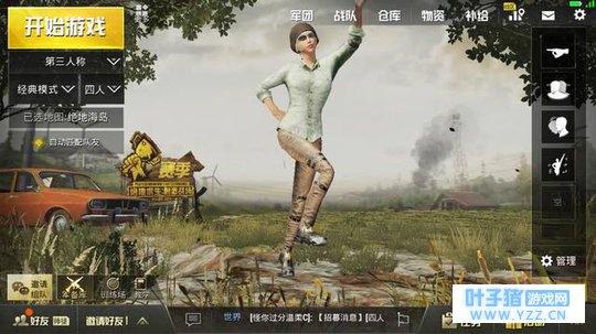 刺激战场与全军出击最搞笑尴尬的局面!玩家