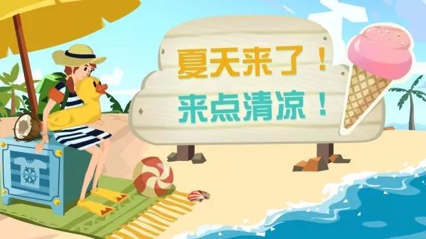 新一轮兑换活动来袭,春节限定装备、食谱返