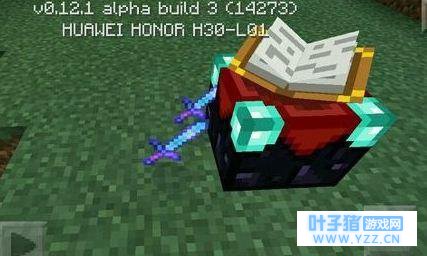 我的世界如何利用命令方块修复武器物品耐久