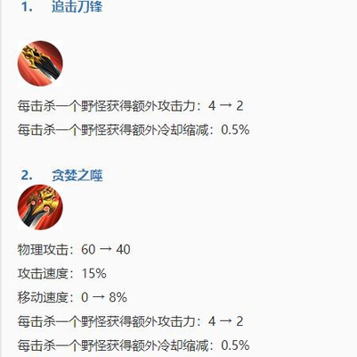 王者荣耀体验服三英雄调整,花木兰BUG修复