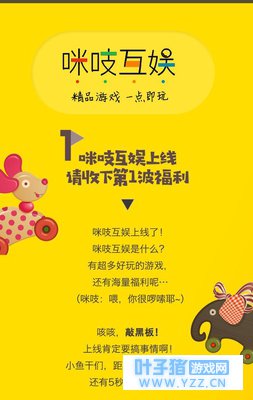 ��ʤ���������ˡ��������ܵ���֨������Ϸƽ