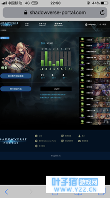 影之诗国服指定各职业上分卡组推荐以及简介