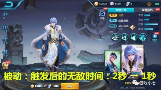 《王者荣耀》打野刀新增15%冷却缩减,弈星