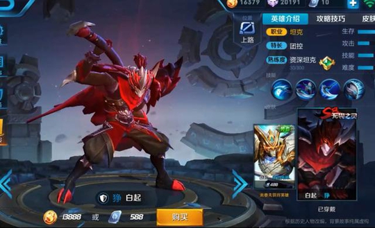 王者荣耀 五款无畏之灵的赛季皮肤模型集结